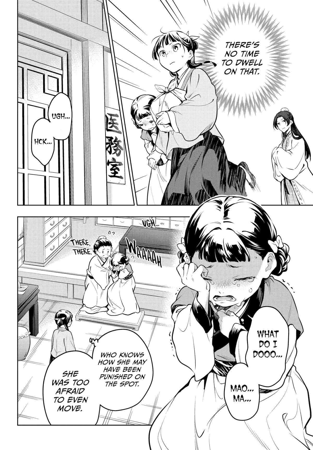 Kusuriya no Hitorigoto Chapter 68 22